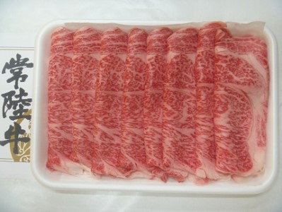 常陸牛 ローススライス しゃぶしゃぶ用 1.2kg A5 A4ランク 黒毛和牛 ブランド牛 お肉 しゃぶしゃぶ 銘柄牛 高級肉 1200g A5 A4