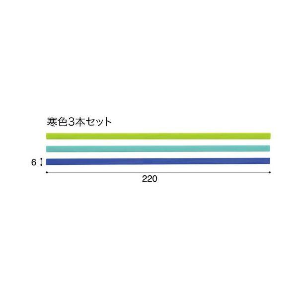 (まとめ) マグエックス マグネットスリムバー W220×H6×D7mm 寒色(青・水色・黄緑) MSLB-220-3P-C 1パック(3本：各色1本) 〔×30セット〕
