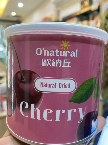 歐納丘 純天然整顆櫻桃乾 210g