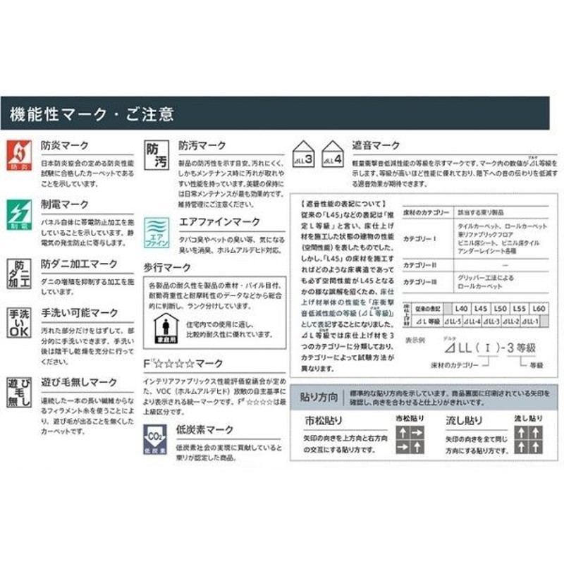 ピタッと吸着 東リ スクエア2100サイザルループ タイルカーペット〔防