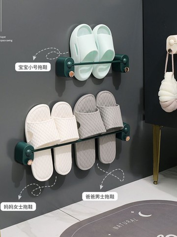 浴室毛巾涼拖鞋子置物架免打孔壁掛式單杠浴巾浴袍瀝水收納風干架