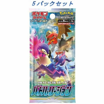 ポケモンカードゲーム Sm12 オルタージェネシス スワンナ U ポケカ 拡張パック 水 1進化 通販 Lineポイント最大1 0 Get Lineショッピング