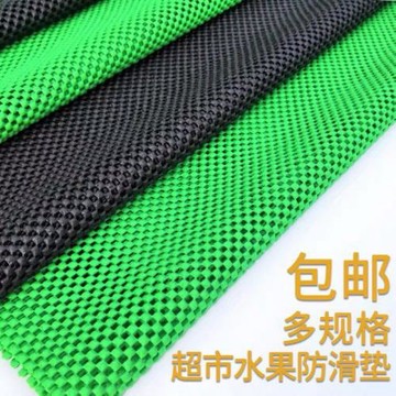 超市水果防滑墊泡沫墊果蔬貨架鋪墊風幕柜墊蔬菜瓜果防撞擊保護墊