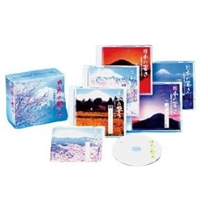 日本の響き 和楽器で奏でる日本のメロディー CD組