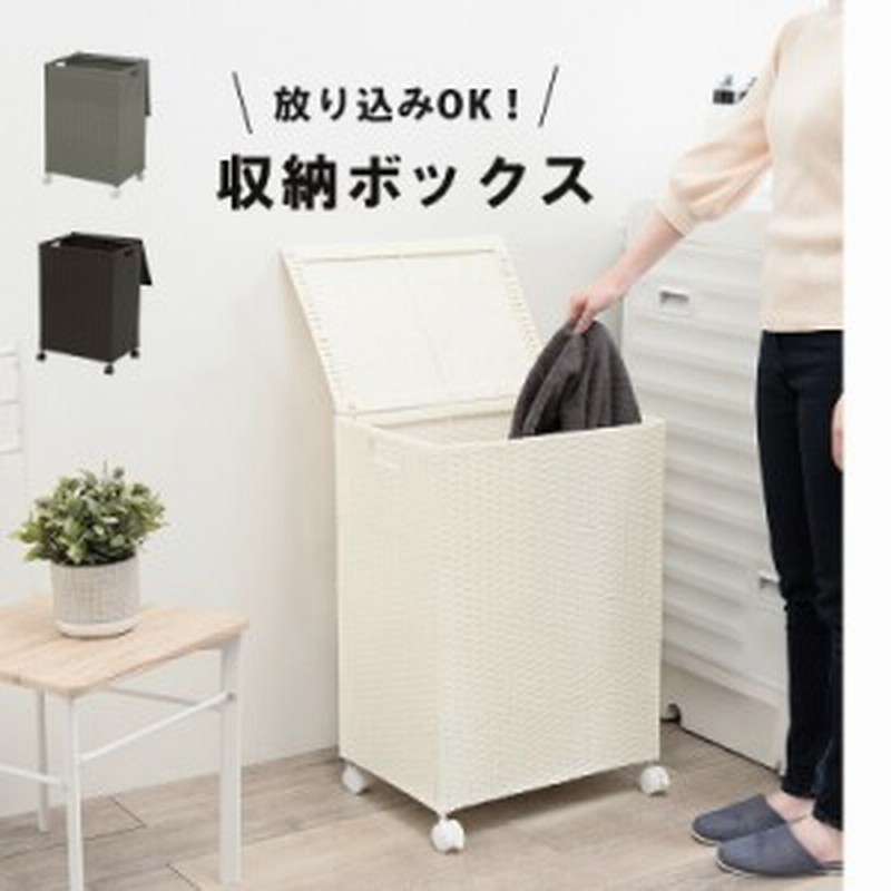 完成品 収納ボックス キャスター付 キャスター付き収納ボックス
