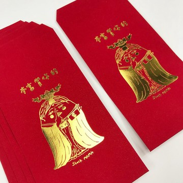 本宮賞你的 紅包袋/禮金袋