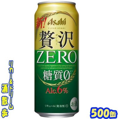 アサヒビール クリアアサヒ 贅沢ゼロ 500ml | LINEショッピング