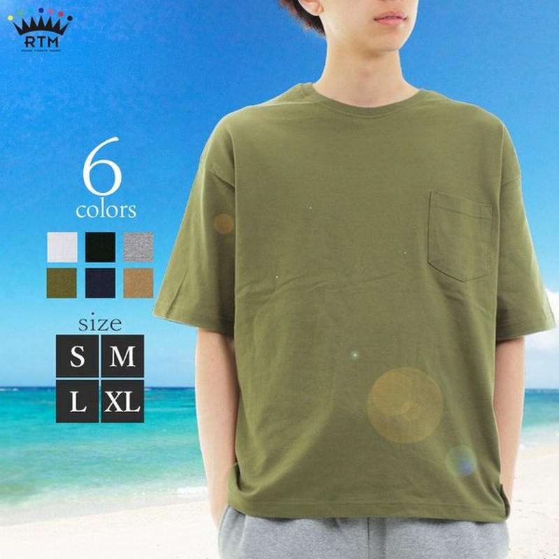 半袖tシャツ メンズ ビッグシルエットtシャツ 綿100 Tシャツ コットン100 薄手 ワイド ｔシャツ おしゃれ シンプル 無地 クルーネック 部屋着 重ね着 5008 通販 Lineポイント最大0 5 Get Lineショッピング