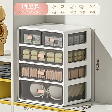 內衣收納盒 衣服收納  收納盒 內衣收納盒抽屜式裝文胸內褲襪子三合一分格神器家用整理箱櫃