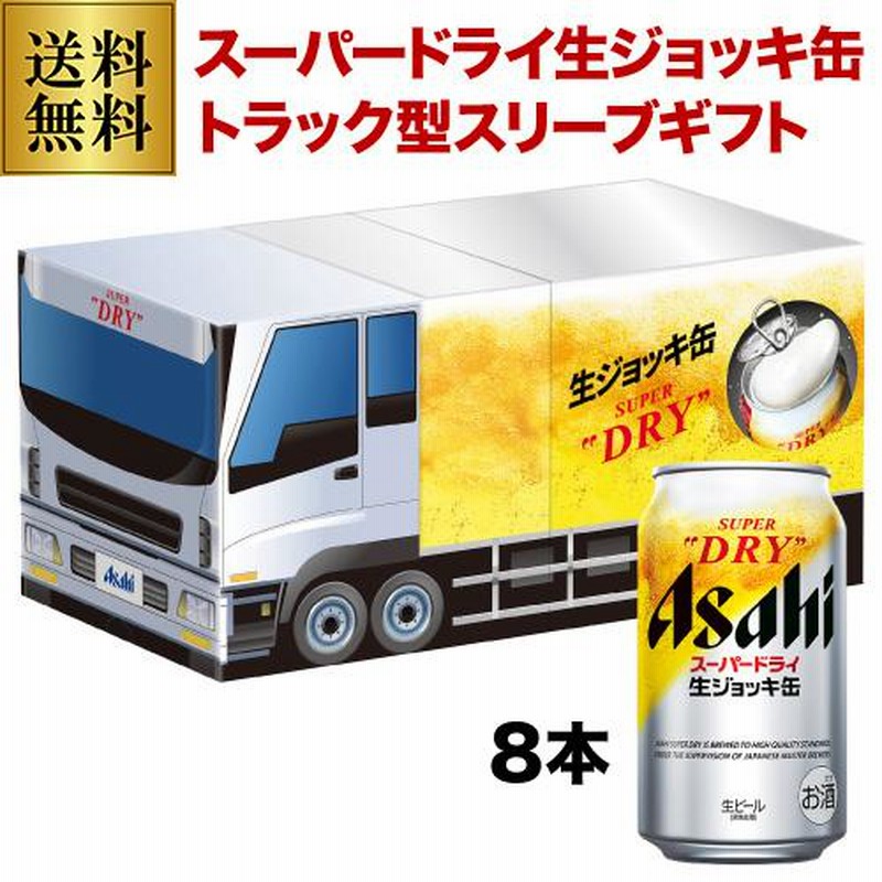 アサヒドラフターズミニガス 全商品一覧 – ドラフターズ ビジネス