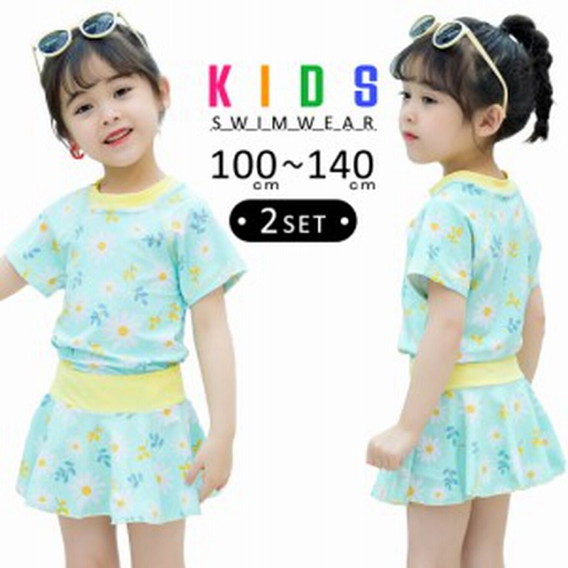 即納 キッズ 水着 女の子 トップス フレアスカート 2点セット トップスイン ウエストゴム 着やすい 子供 ベビー ジュニア 100cm 110cm 12 通販 LINEポイント最大10.0%GET | LINEショッピング 即納 キッズ 水着 女の子 トップス フレアスカート 2点セット トップスイン ウエストゴム 着やすい 子供 ベビー ジュニア 100cm 110cm 12 通販 LINEポイント最大10.0%GET | LINEショッピング