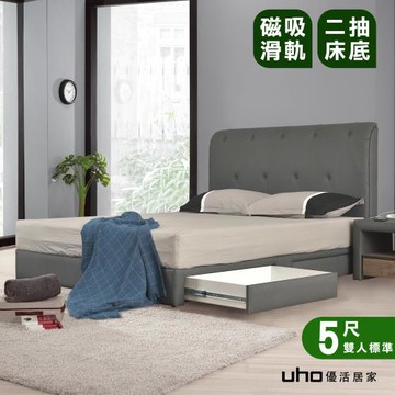 【久澤木柞】格雷5尺貓抓皮抽屜床組-2抽(磁吸式滑軌)