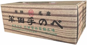 竹田製麺所のこだわり素麺　半田そうめん　８ｋｇ　kitora（３束パック×２１）