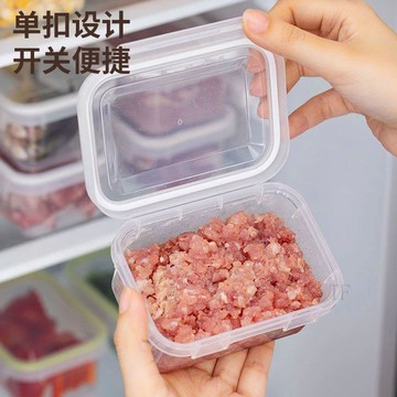 🌸台灣優選爆品🌺懶人單扣保鮮盒 單扣翻蓋保鮮盒 連蓋收納盒翻蓋式冰箱窄縫食物收納盒蔬菜保鮮冷凍層凍肉類水果
