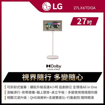 LG 27 吋 StanbyME 2 便攜式觸控螢幕 27LX6TDGA