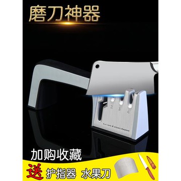磨刀石家用菜刀磨刀棒開刃多功能磨刀神器磨剪刀磨刀器廚房小工具