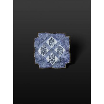 日本進口青花瓷方盤復古風異形菜盤子手繪壽字家用甜品盤沙拉盤子