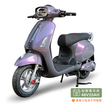 【向銓】 Mini Hero 微型電動二輪車 PEG-082 /鑛達 小偉士 電幻紫 (鉛酸電池版/電動自行車)