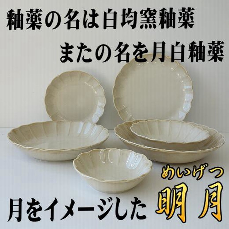 3色set】食器 ハンドメイド・手芸 【新品・未使用】工房ゆずりは 色彩
