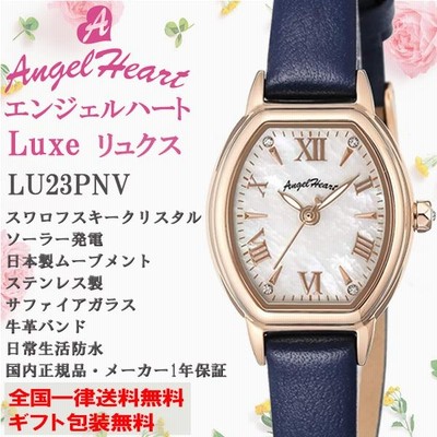 liebe ハート型 実直 クリスタル 腕時計