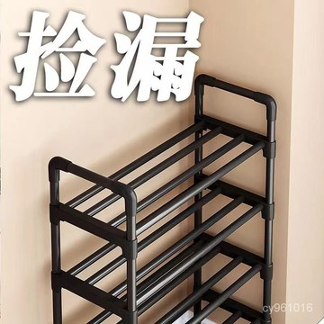 🔥臺灣熱賣款🔥簡易鞋架架子防塵多層收納傢用鞋櫃宿捨結實門口多功能置物架神器 VANR