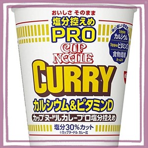 日清食品 カップヌードル 塩分控えめPRO 1日分のカルシウムビタミンD [食物繊維たっぷり] カレー 86G ×12個