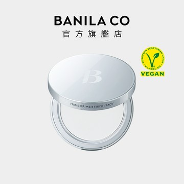 【BANILA CO】Prime 持妝控油蜜粉餅 6.5g 定妝粉餅 蜜粉