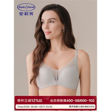 【風巢舒挺杯】安莉芳透氣上托文胸女小胸聚攏本命年紅無鋼圈內衣