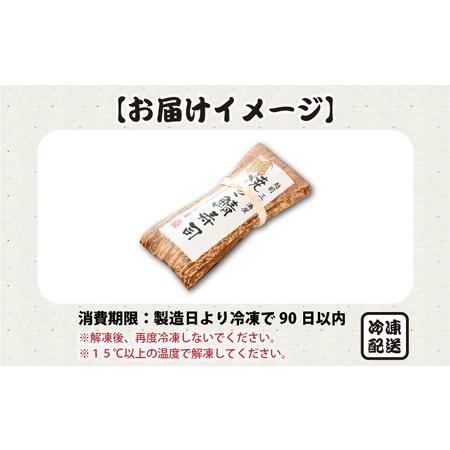 ふるさと納税 みりん醤油の奥深い旨味がたまらない！「照焼き鯖寿司」 1本 約290g〜家族が喜ぶ手土産〜【名物 ジューシー 焼きさば 押し寿司 さ.. 福井県坂井市