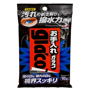 SOFT99 去汙雨敵 濕紙巾型  1個  10個裝