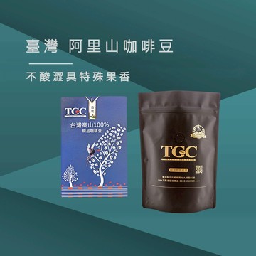 【WUZ屋子】TGC咖啡莊園 台灣阿里山咖啡豆-半磅
