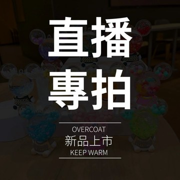 9號 直播專享「關注有禮」流沙奇奇 桌面擺件 羊了個羊對對碰 歐中加一