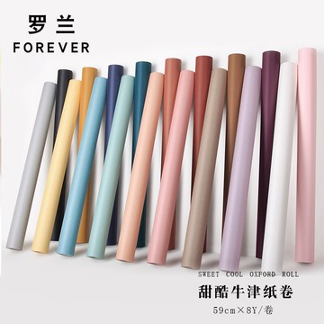 羅蘭甜酷牛津紙卷防水花店花束花藝紙質包花紙鮮花包裝材料紙卷裝