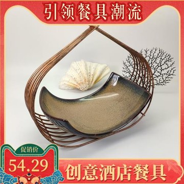 特色酒店用品餐廳意境菜 創意鐵藝餐具船形缽套裝 飯店餐盤農家樂