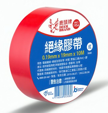 【文具通】Deer Brand 四維 鹿頭牌 電火布 電器膠帶 絕緣膠帶 電線膠布 約19mm x 10m E1030246【APP滿額下單10%點數(單一帳號最高1500點)】8/31止