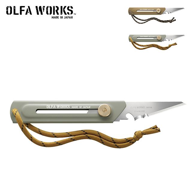 OLFA WORKS オルファワークス 替刃式ブッシュクラフトナイフBK1