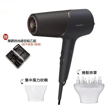 【PHILIPS 飛利浦】贈超值好禮 BHD538/21 智能護髮礦物負離子吹風機｜霧黑金
