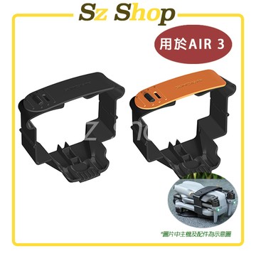 DJI AIR 3S/AIR 3螺旋槳固定器/AIR 3S螺旋槳固定器/AIR 3S束槳帶/AIR 3束槳器/螺旋槳綁帶