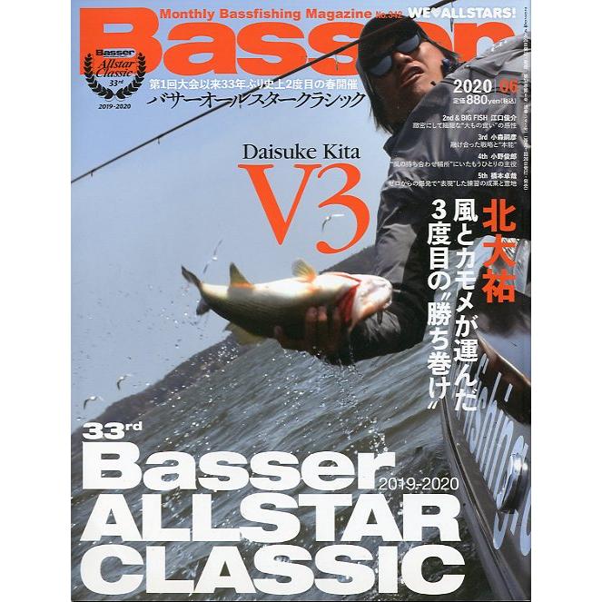 「Ｂａｓｓｅｒ」　２０２０年６月号　Ｎｏ．342＜送料無料＞