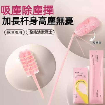 台灣出貨🔥泡泡/除塵掸可折疊加長伸縮掸 靜電泡泡除塵撣 不揚塵掃灰撣 家居、車內除灰適用 可彎頭 便攜收納 家務清潔用品