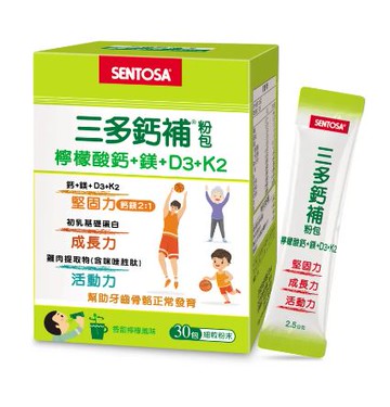 三多鈣補 粉包(30包/盒)
