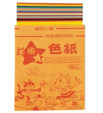 【天燕】台灣製 18K美術 色紙 特大 臘光 腊光 16張14色/只  50只/包【APP滿額下單10%點數(單一帳號最高5000點)】1/31止