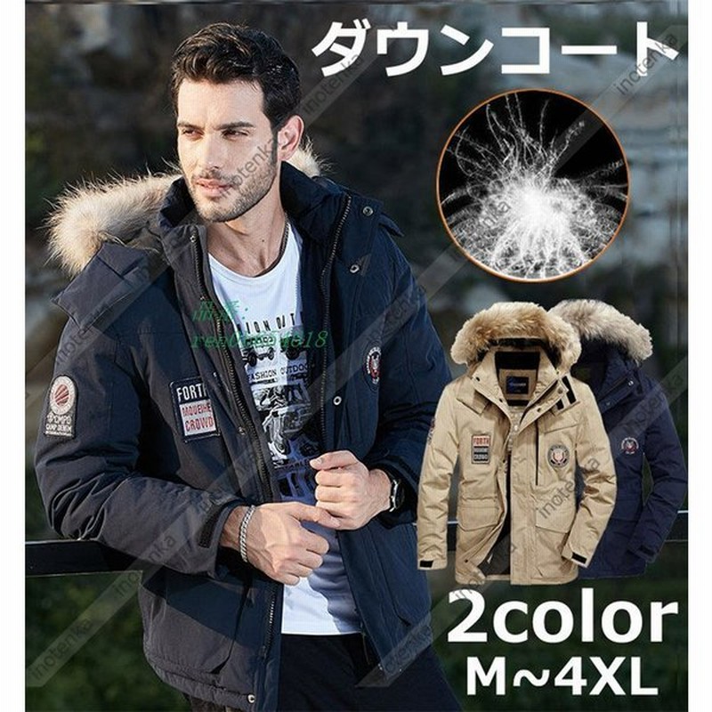 ダウンコート メンズ ダウンジャケット モッズコート フード付き 防寒 アウトドア ファー付き カジュアル 冬 防風 秋 白ダウン ジャケット 無地 通販 Lineポイント最大get Lineショッピング