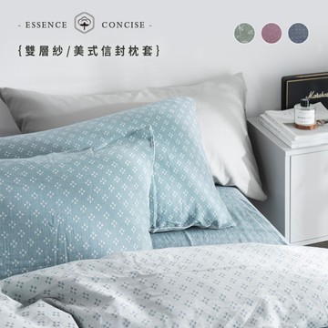 BELLE VIE 枕頭套/ 2入組 日系空氣感 純棉色織雙層紗 美式信封枕套【45x75cm】多款任選
