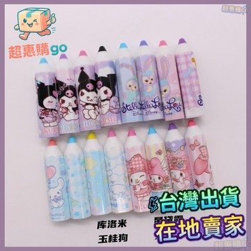 💚六角筆帽💚六角鉛筆保護套庫洛米鉛筆蓋學生防戳手筆帽幼兒園星黛露卡通筆帽