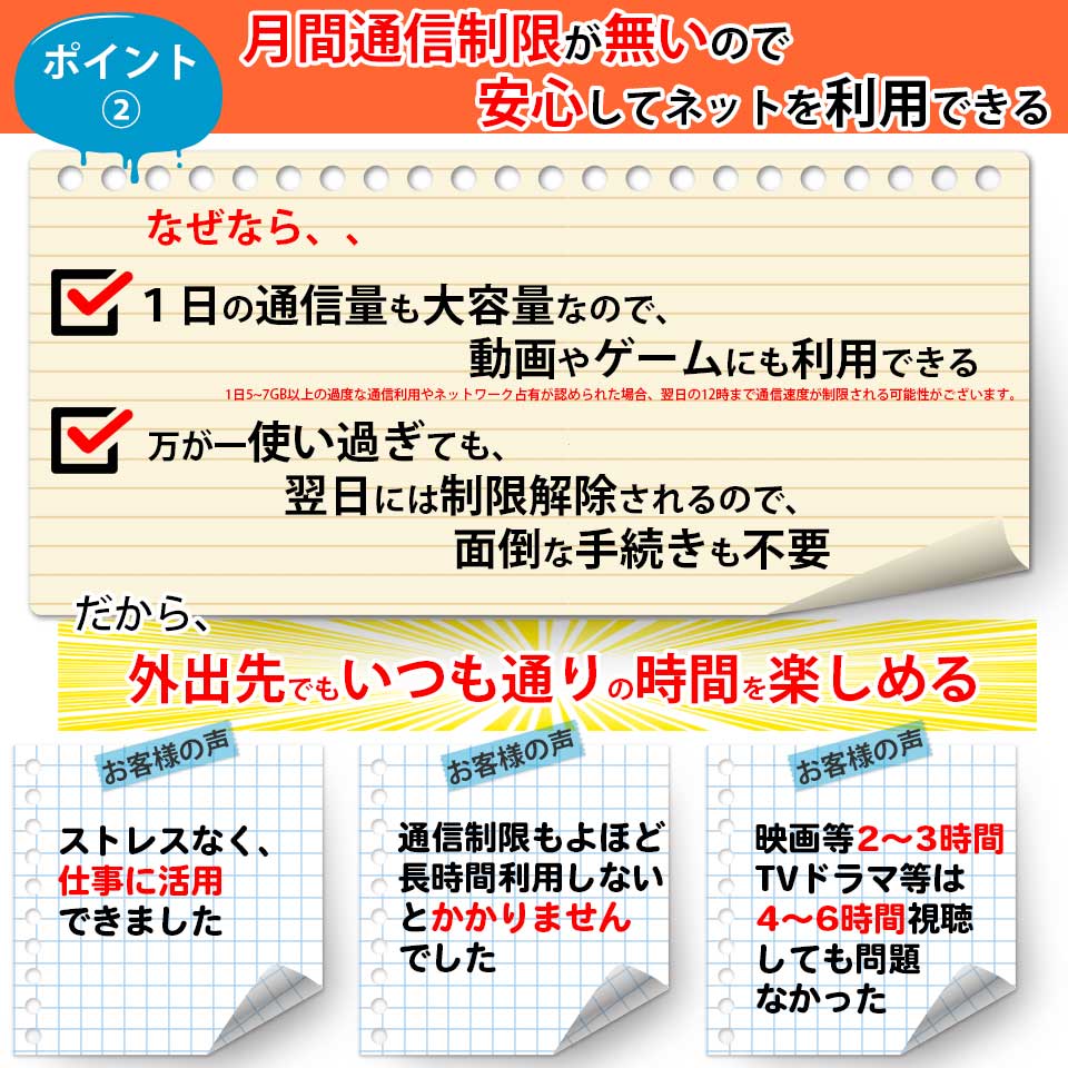 ポケットwifi wifi レンタル レンタルwifi wi-fiレンタル ポケットwi-fi 短期 4日 docomo ドコモ 無制限 モバイルwi-fi ワイファイ ルーター クラウド U2s