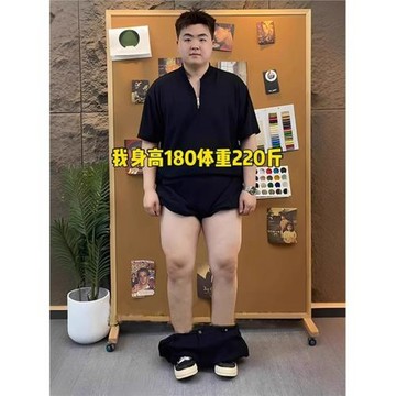 胖男生黑色柳葉彎刀牛仔褲男款春秋修身彈力顯瘦胖子大碼直筒褲子