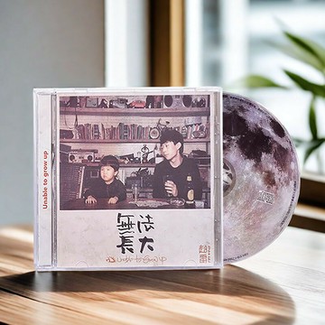 正版 趙雷新專輯 無法長大 CD+歌詞本 民謠音樂車載實體唱片周邊