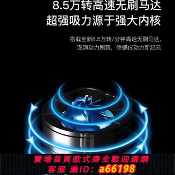 【台灣公司 可開發票】正品出國110V/240V除螨儀中國臺灣美國日本家J用手持便攜吸塵器紫