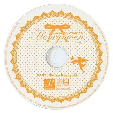 中古アニメ系CD Honeymoon vol.15 Special Free Talk CD(CV：興津和幸)